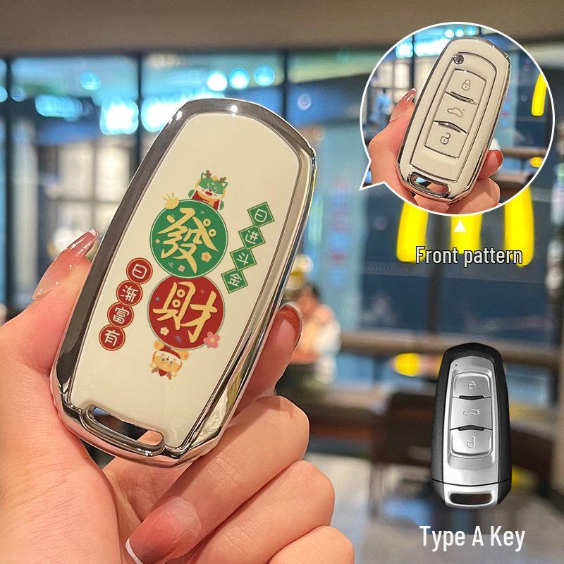 Full Wrap Key Cover for Geely Models: Xingyue L, Xingrui, Panda, Boyue L, Emgrand, Binyue, ICON, Binrui, and Haoyue L.