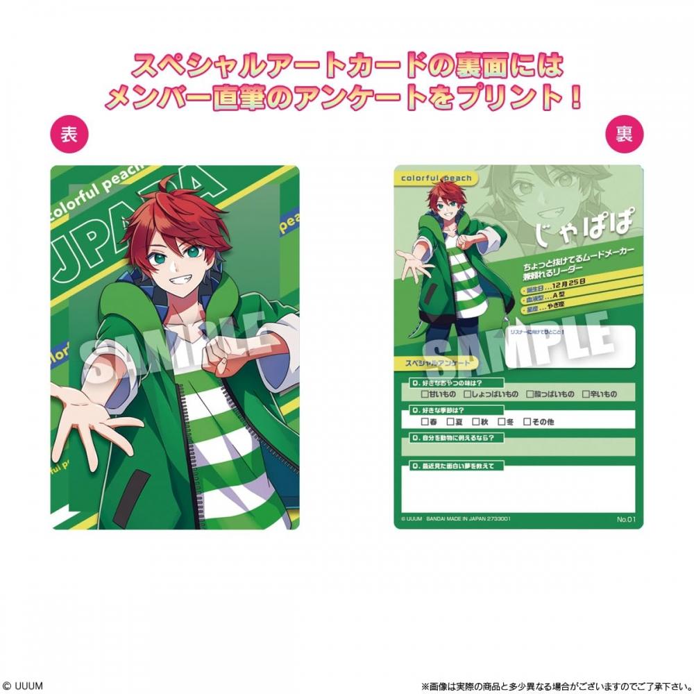 Bandai Bunte Pfirsichwaffeln (20 Teile) SüßigkeitenspielzeugWaffeln (gebackene Süßigkeiten) (Buntes Pfirsich-Karapichi)