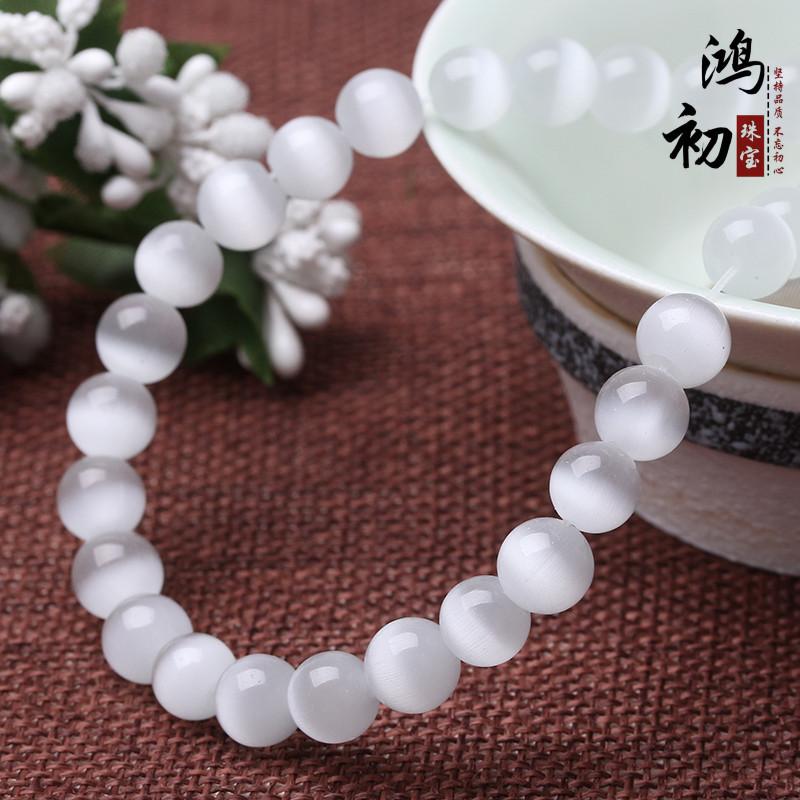 Hongchu Crystal White cat's eye stone beads Multi-color cat's eye stone beads DIY Jewelry accessories loose beads