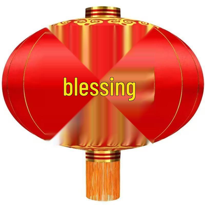 Handun Outdoor Waterproof Fu Character Lantern