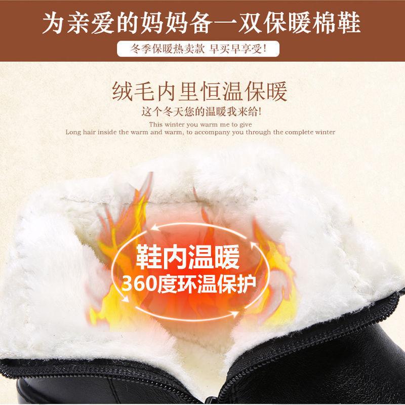 Mom Short Boots Warm and Fleece Flat-bottomed Non-slip Leather Shoes Women's Winter Middle-aged and Elderly Boots Fluffy Elderly Cotton Shoes Flat H