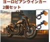 Motorrad-Blinker, Set mit 4 Stück, Klassisch, Retro, Zylindrisch, Hohe Helligkeit, Aluminiumlegierung,