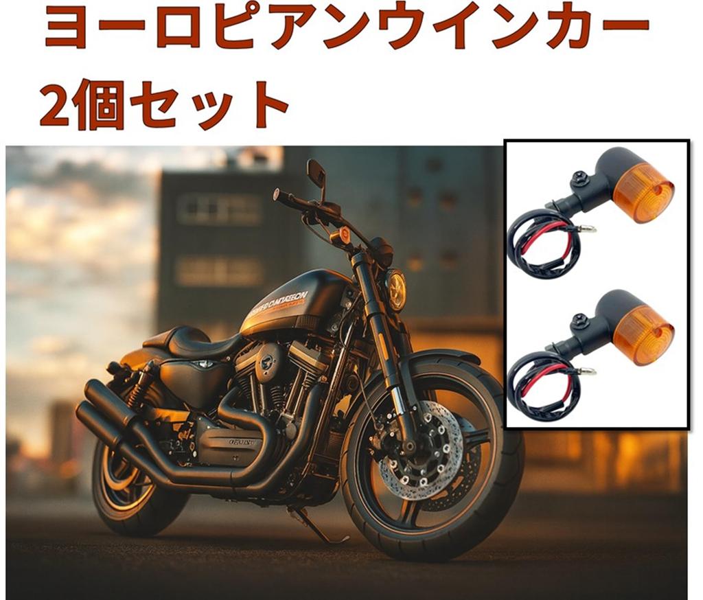Motorrad-Blinker, Set mit 4 Stück, Klassisch, Retro, Zylindrisch, Hohe Helligkeit, Aluminiumlegierung,