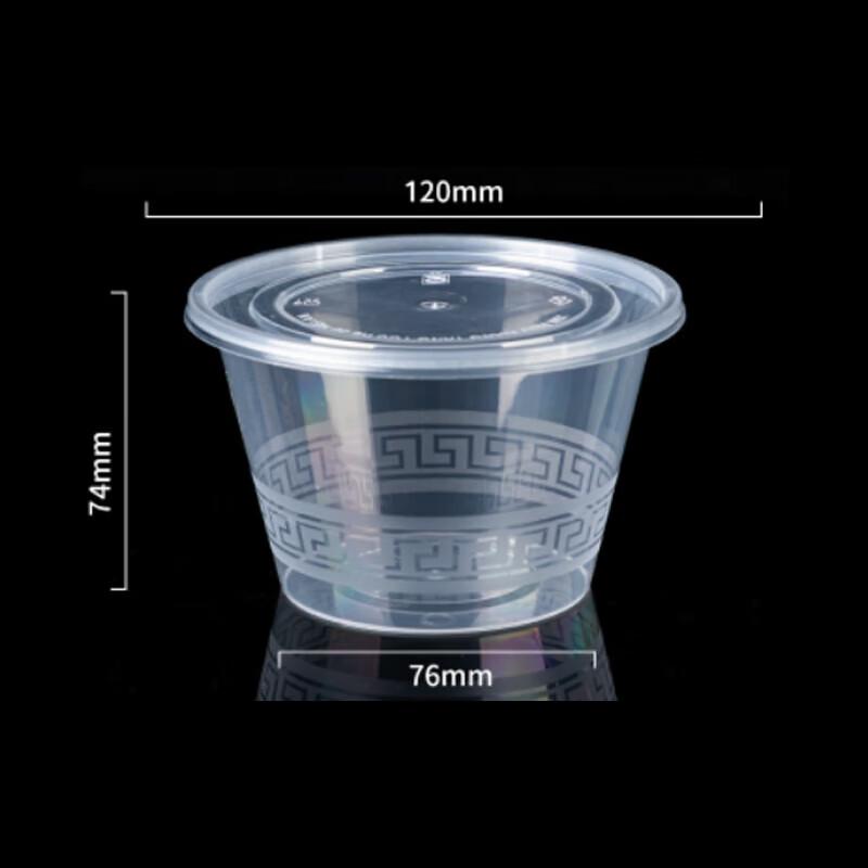 500ml Disposable Round PP Food Containers