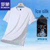 Men's Ice Silk Breathable Round Neck Short Sleeve T-Shirt