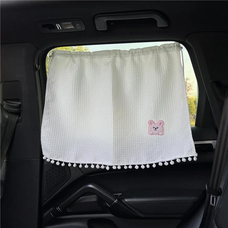 Universal Suction Cup Curtain Flower Car Window Sunshade Cover Cartoon Side Window Sunshade Uv Protection