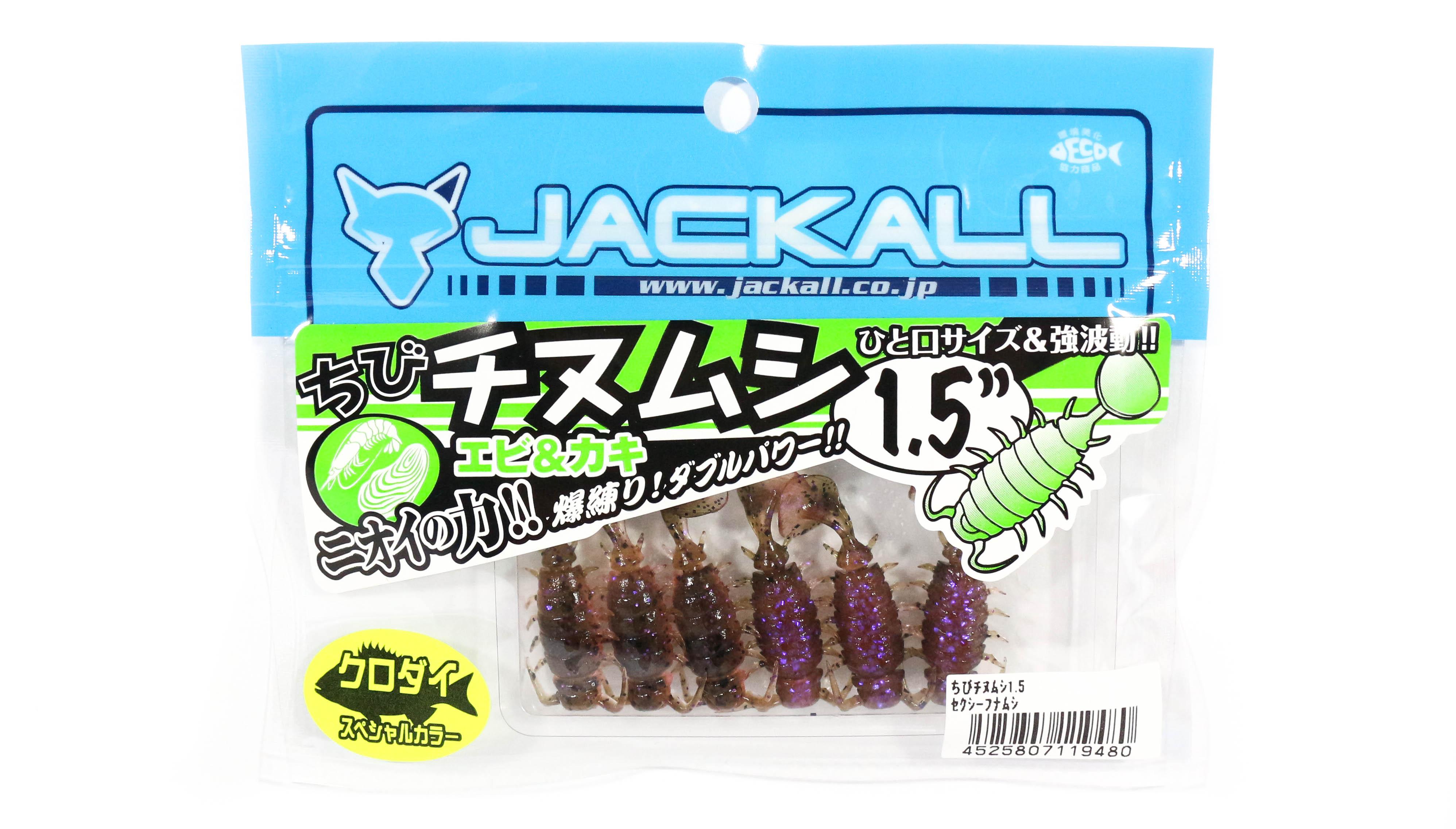 

Мягкая приманка Jackall Chibi Chinumushi 1,5 дюйма Сексуальная причальная плотва (9480)