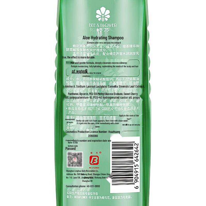 Fung Wah Aloe Vera Hydrating Shampoo