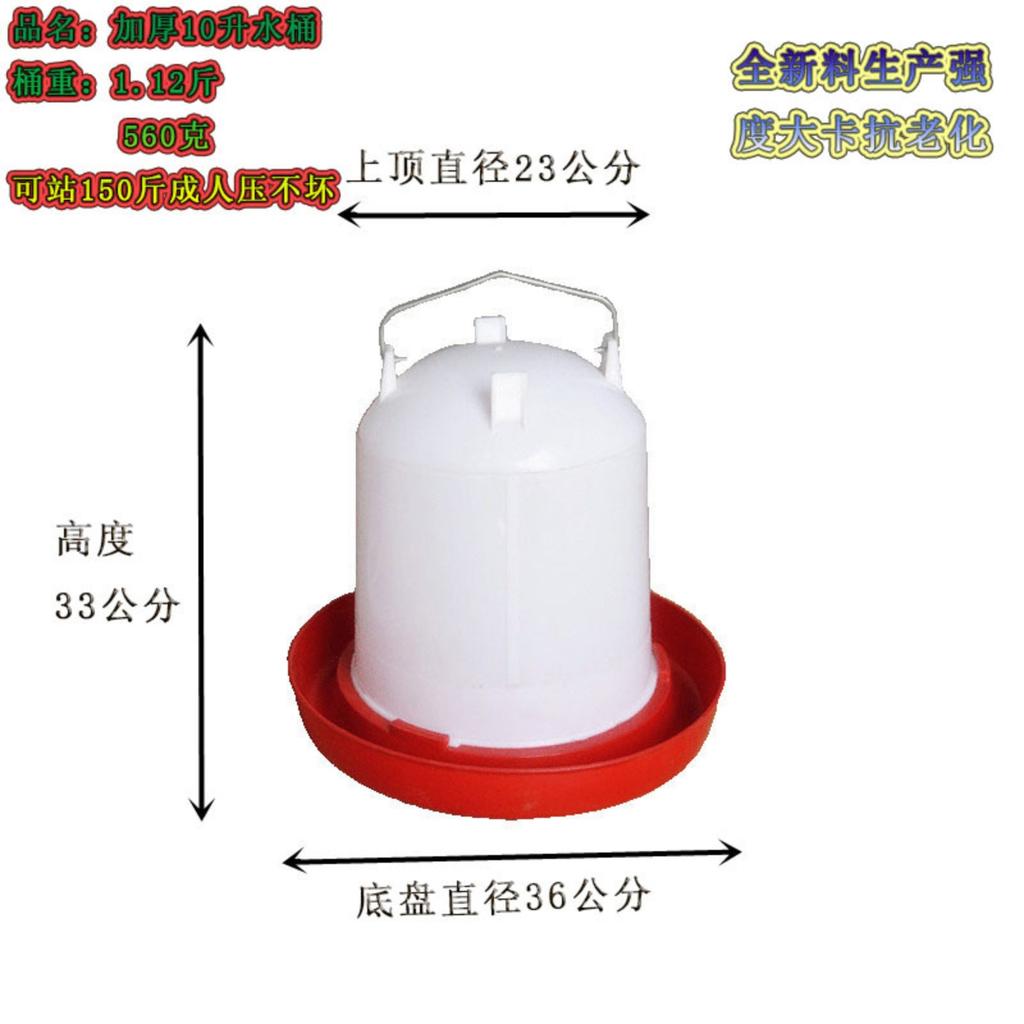 Kyllingfôr Bøtte Mater Kyllingfarm Automatisk Fôringstrau Mater