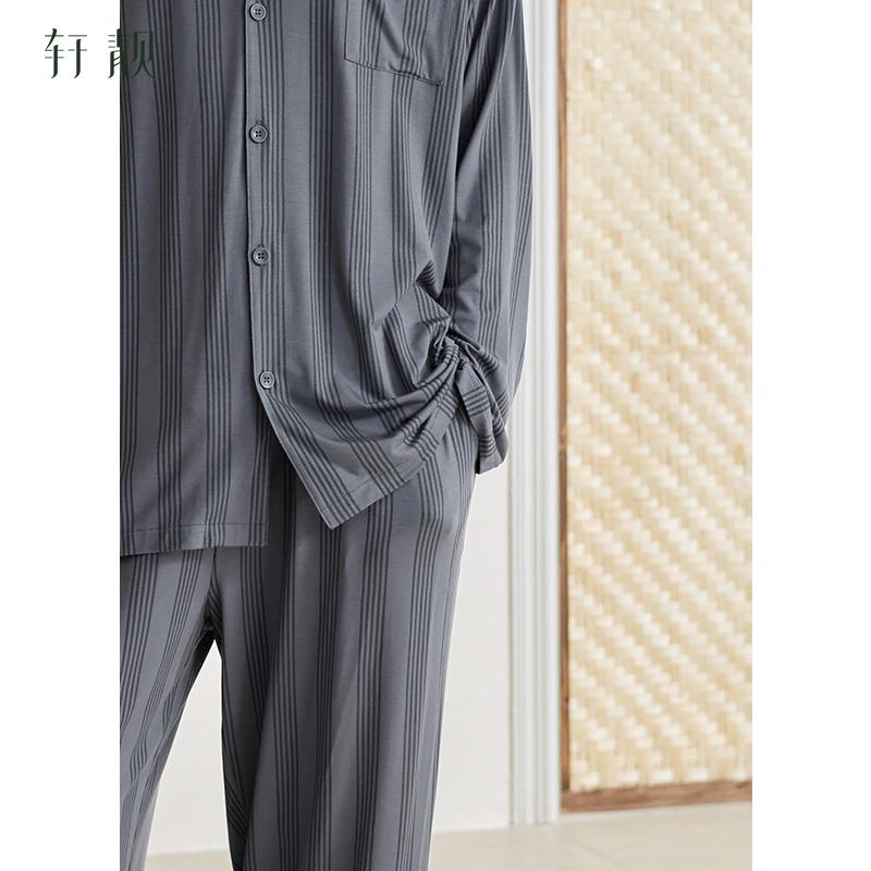 Xuan Liang Men's Pajamas Spring and Autumn Modal Long Sleeve Striped High End Ice Silk Cool Loose Home Clothing Set