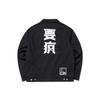 Veste de Collection Basket-ball Homme Noir Revers Modéré Autre 152131612R-2