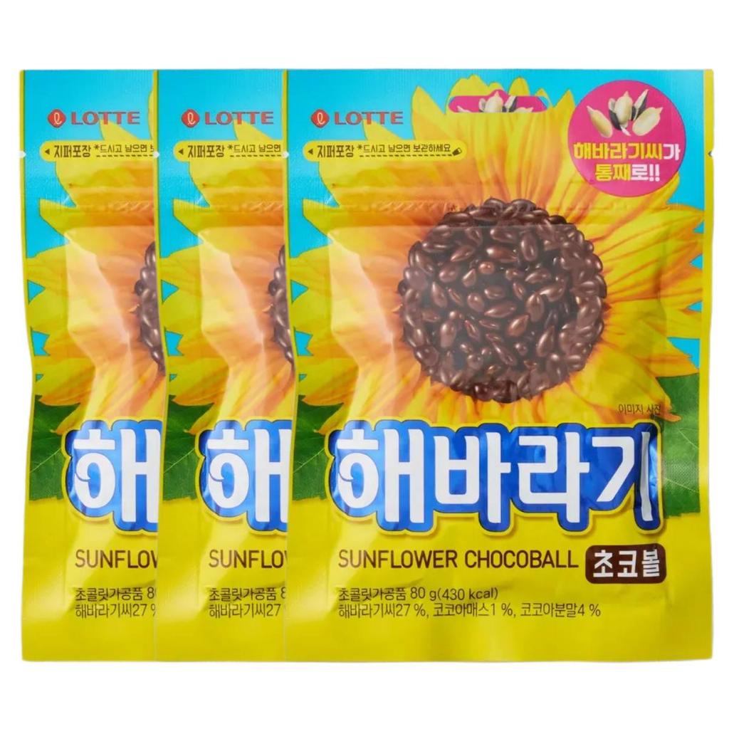 Lotte Sunflower Choco Ball Sweet Nutty Crunchy Chocolate Coated Snack 80g x 3 Packs