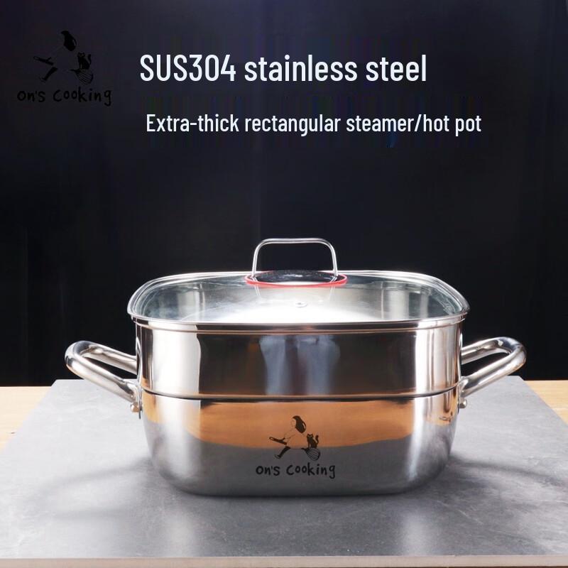 

Yoshida Sho 304 Stainless Steel Square Steamer Pot