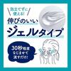 Bioré Ouchi de Este Gel Cleanser Smooth Skin Clear Relax Aroma Scent 180g Pores Sebum Breakdown Pore Dirt