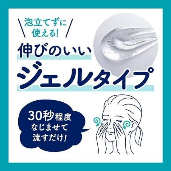 Bioré Ouchi de Este Gel Cleanser Smooth Skin Clear Relax Aroma Scent 180g Pores Sebum Breakdown Pore Dirt