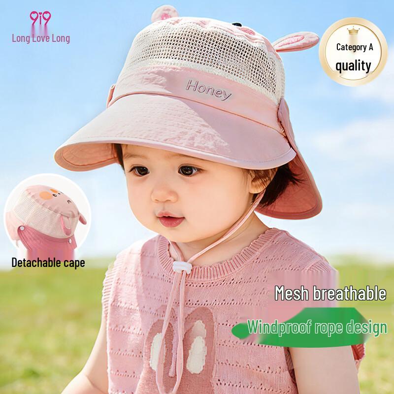 

Kids Summer Mesh Sun Hat with Detachable Shawl 1-3 Years (Head Circumference 46-50cm)
