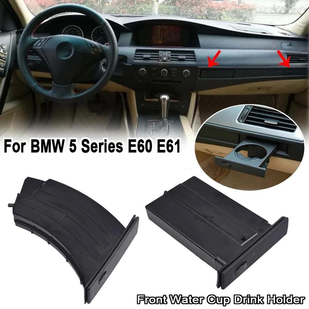 51459125622 51459125626 Cup Holder L R Center Console For BMW 5 Series E60 E61 2004-2010 Compatible Accessory Kit