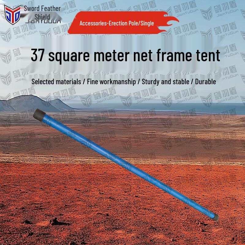 Jian Yu Dun Modular Emergency Frame Tents & Accessories