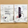 Children's Entry-Level Bai Miao Art Tracing Book: Painting & Drawing Practice