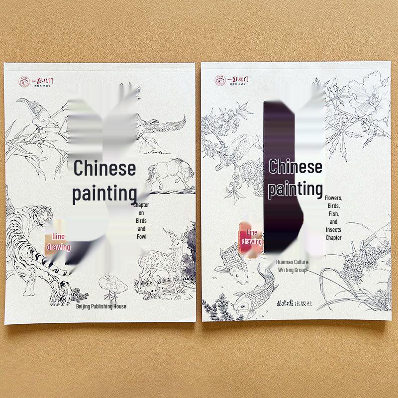 Children's Entry-Level Bai Miao Art Tracing Book: Painting & Drawing Practice