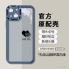 [Comes with lens film] Applicable to iPhone11ProMax mobile phone case male new Apple 11Pro black love