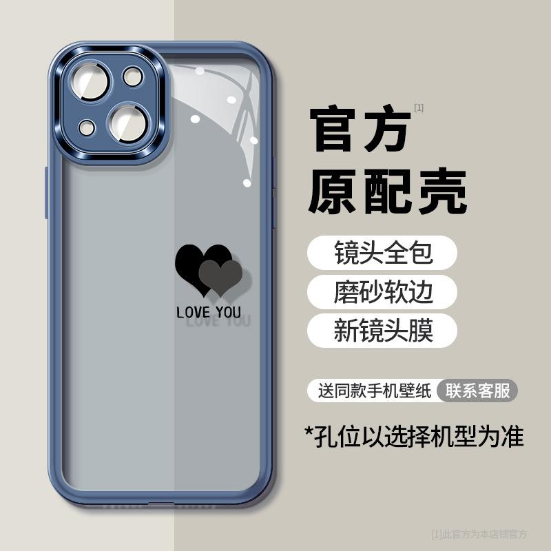[Comes with lens film] Applicable to iPhone11ProMax mobile phone case male new Apple 11Pro black love