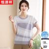 Hengyuanxiang Damen Sommer Rundhals T-Shirt