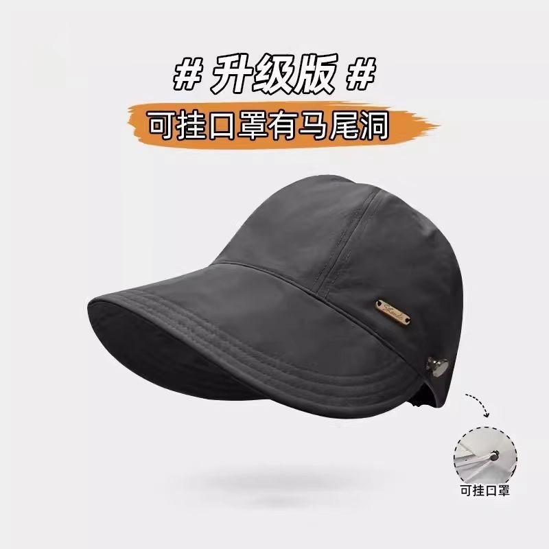 Ruth Cap Versatile Empty Top Hat Sun Hat Can Hang Mask Sun Hat UV Protection Sun Hat