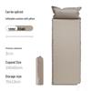 Hu Quannong Outdoor Self-Inflating Camping Mattress