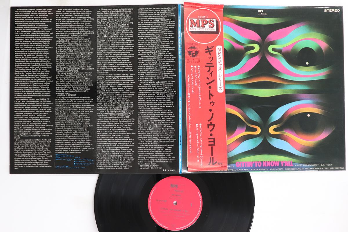 

LP Record VARIOUS - Gittin To Know Y all YS2417MP MPS 1971 Japan Obi Jazz Used