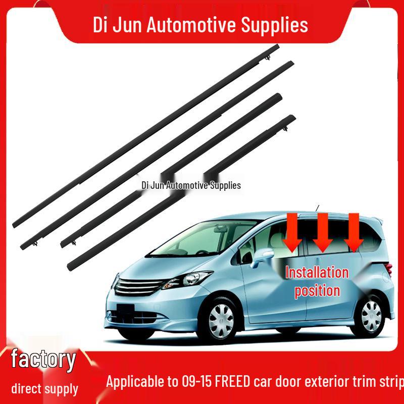 Подходит для 09-15 Импортный Honda FREED Наружный уплотнитель оконной рамы и декоративная накладка Right Front Door