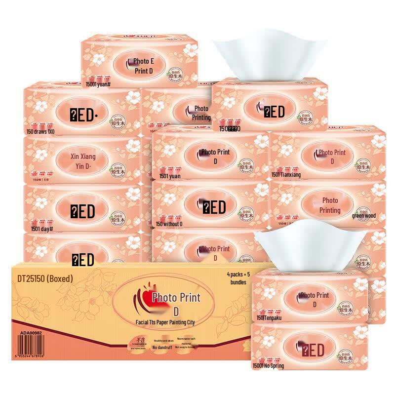 Xinxiangyin Classic 2-Ply Facial Tissues