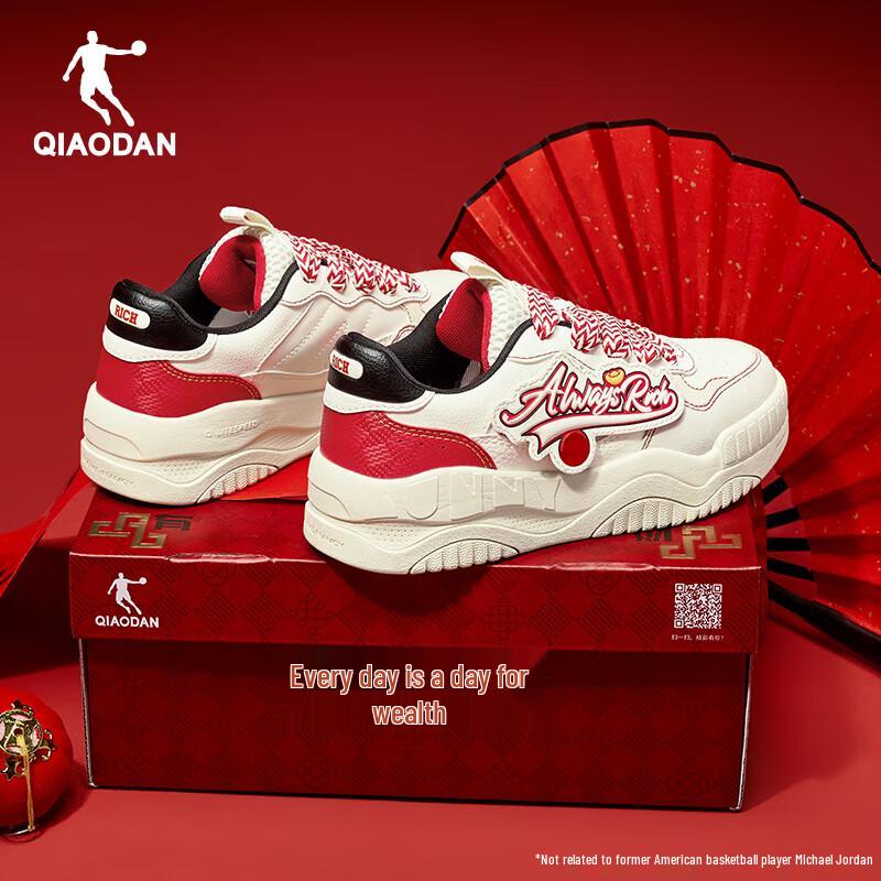 Jordan Women's Trendy Panda Casual Board Shoes