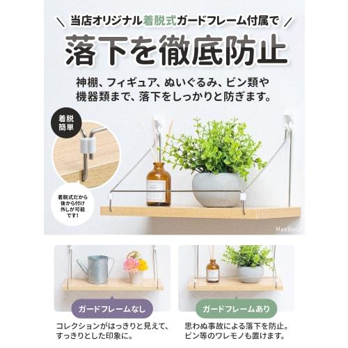 [Recommended by Interior Decorators] Wall-Mounted Shelf, MeeBeeZ (3. White, 30) - Protects Walls