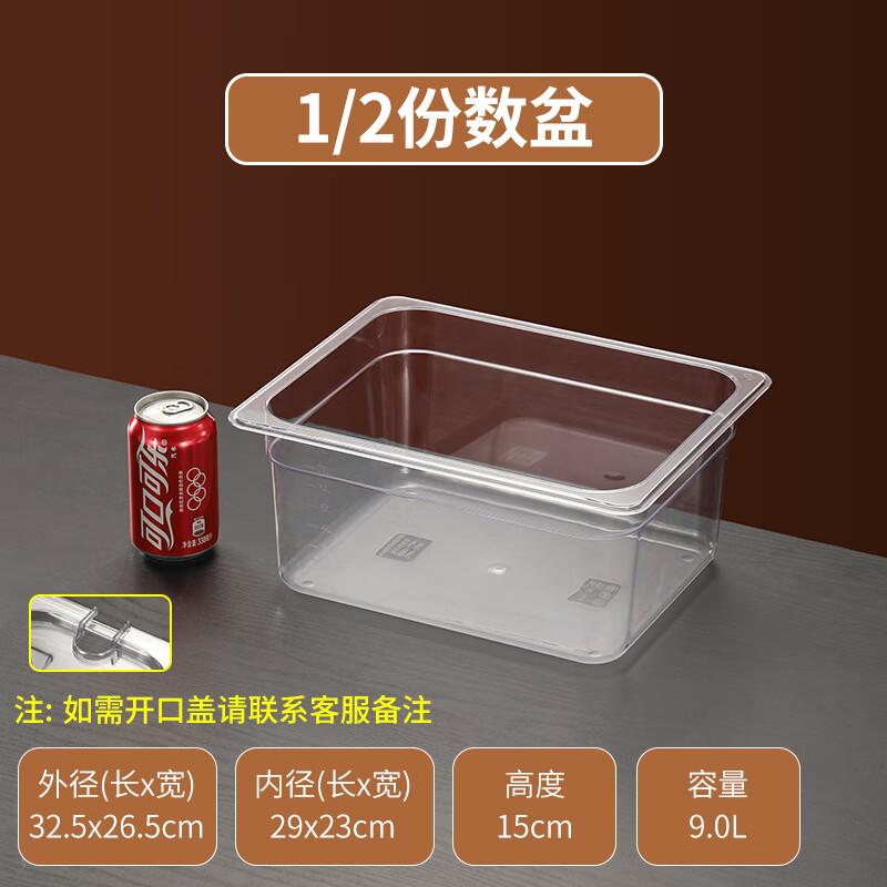 

Acrylic Transparent Rectangular Serving Tray