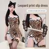 Leopard Print Sexy Lace Nightgown Set with Slit & Quick-Release – Women's Lingerie 8375
