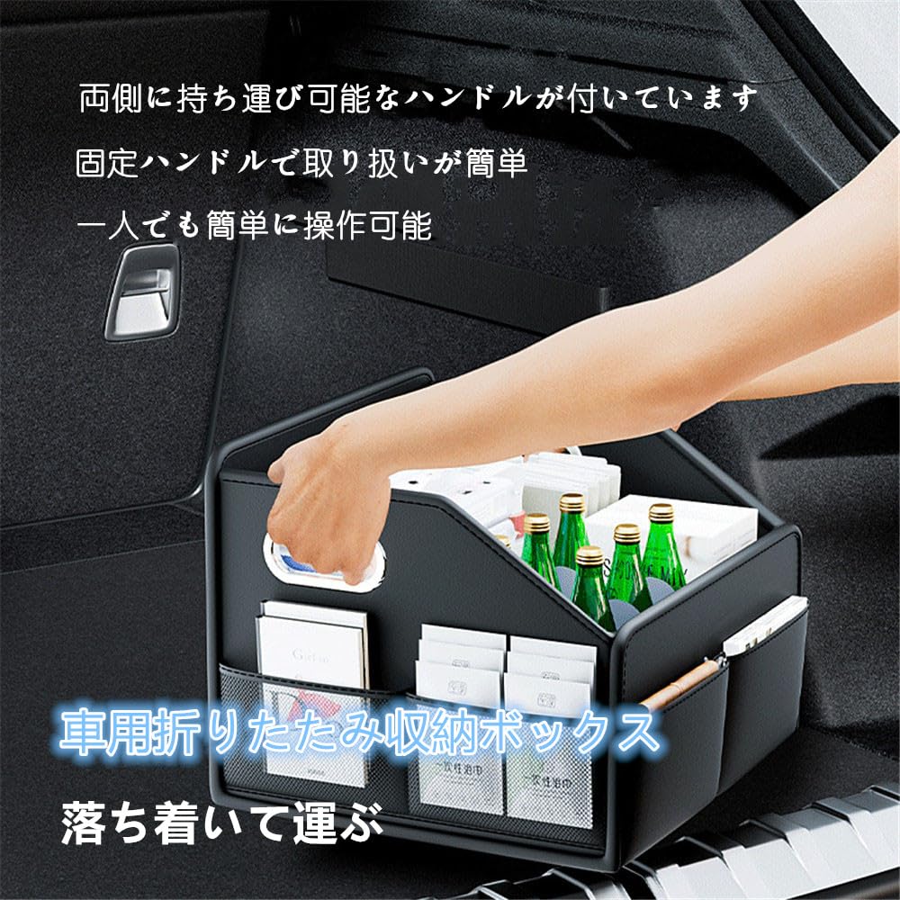 AUSTYLCO Car Storage Trunk Foldable Passenger Seat Back Storage Large Easy Car Accessories 1 Piece Box, Box, Pocket, Multi-Function Box, Waterproof,