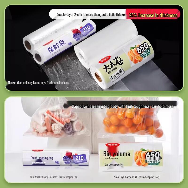 MARYYA Thickened Food Storage Bags - Large 30x40cm, 4-Roll Pack