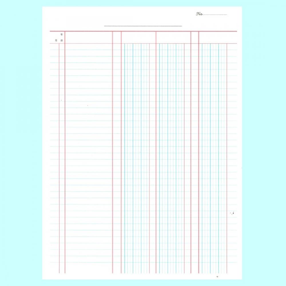 KOKUYO Three-color Printing Loose Leaf A4 Application Book 30 Holes 100 Sheets Li-177