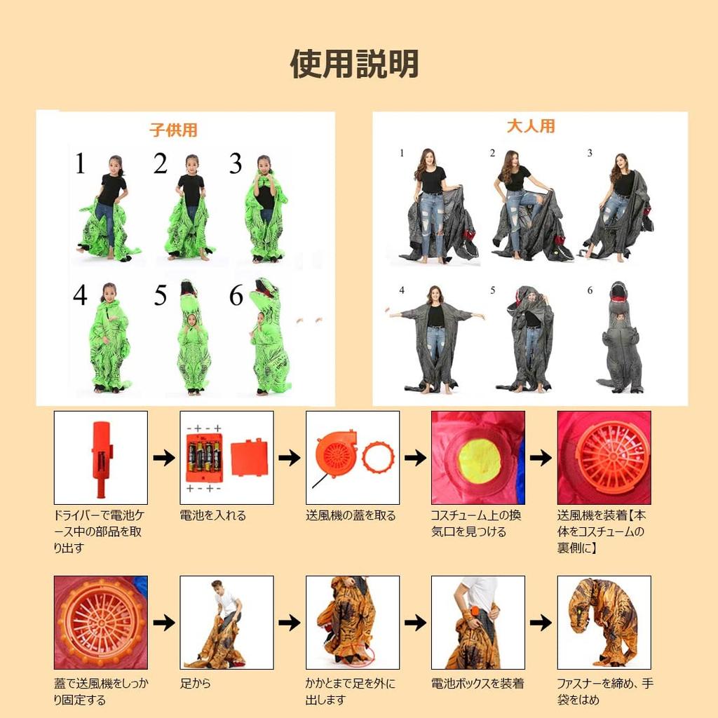Dinosaur Kigurumi for Halloween Monster Open Suffocation Dinosaur Disguise Air Funny Animal for Kids [Rruonshully] Kids, Cosplay, Kids, Costume,