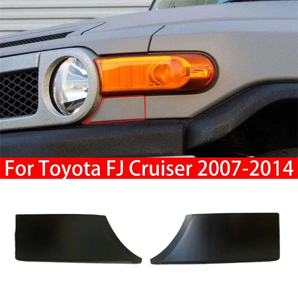2Pcs For 2007-2014 Toyota FJ Cruiser Front Bumper Filler 52513-35100 52512-35100