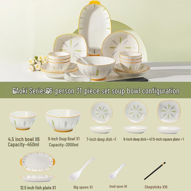 Dairuien Japanese Underglaze Ceramic Dinnerware Set