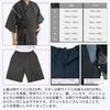 cool to Japanese summer large sizes relaxing navy 3L [Edoten] Shijira-woven Jinbei, 100% cotton, wear, clothing, clothing, men's, M/L/LL/3L/4L/5L,