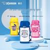 Zojirushi 600ml Vakuumisolierte Edelstahl-Trinkflasche mit Trageband