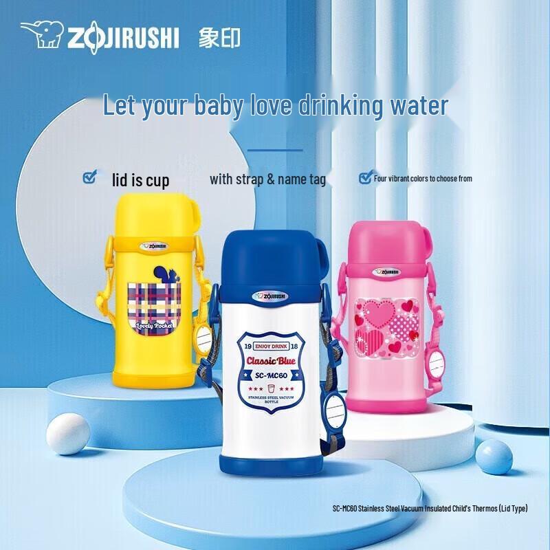 Zojirushi 600ml Vacuum Insulated Stainless Steel Mug with Strap