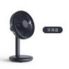 Mi Portable Desk Fan USB Rechargeable Cooling Fan Outdoor Mini Floor Fan 4-Speed Home Silent Fan