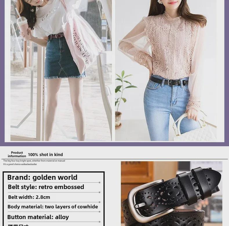 Korean Style Women's Hollow Pin Buckle Leather Belt