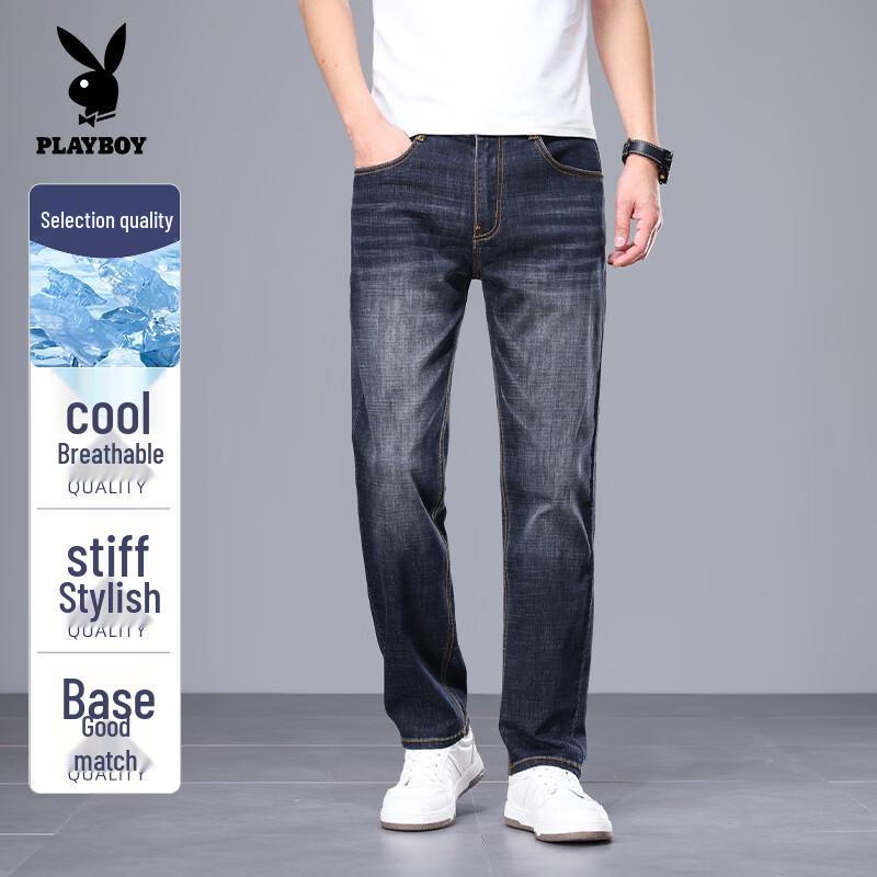 Playboy 2026 Men's Loose Straight Fit Thin Jeans