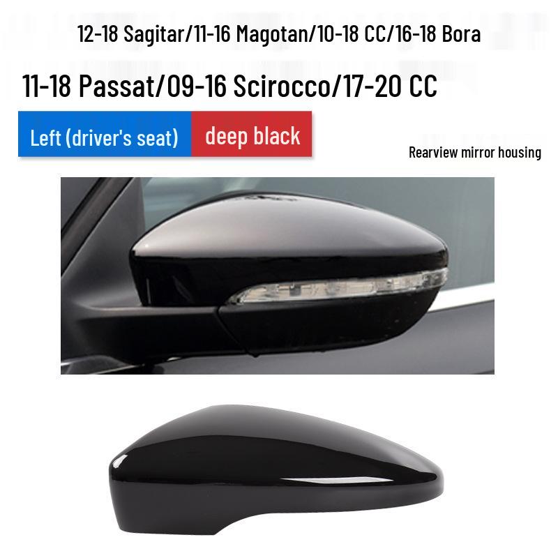Rearview Mirror Shell & Turn Signal Frame for Volkswagen Models: Sagitar, Passat, Magotan, CC, Scirocco, Bora, Viloran
