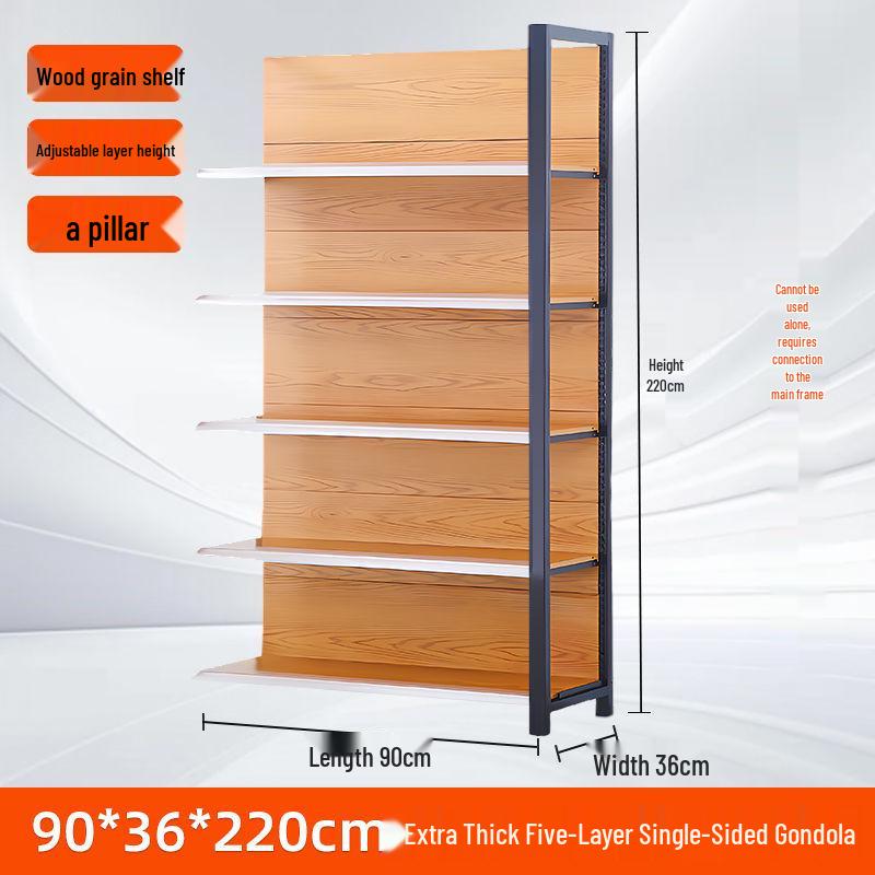 Four-Column Wood Grain Storage Rack for Stationery or Snacks - Single/Double Sided Display